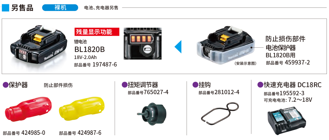 095697dbf5240359463a2dc11ec970e.png