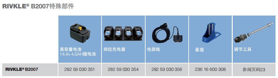 c14509bfba1f23b47b68c1ca4b8bf7b.png